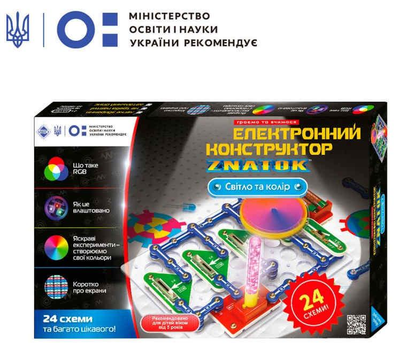 Конструктор Знаток Свет и цвет 24 схемы