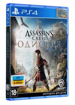 Игра Assassin's Creed Odyssey для PS4 (Blu-ray диск, Russian version)