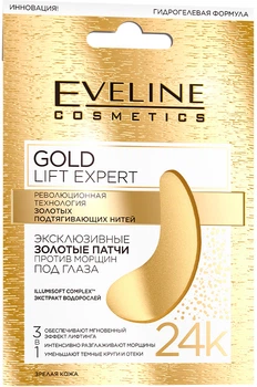 Ексклюзивні золоті патчі Eveline Gold Lift Expert проти зморщок під очима (5901761963007)