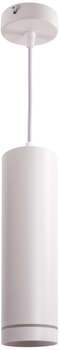 Люстра Sirius PRDS 3607-P 12W WT (000028432S) для кухни, спальни, прихожей