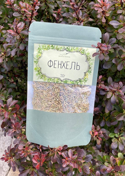 Фенхель Ярмарок Приправ, 50г