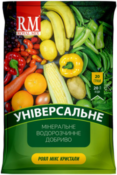 Добриво - Royal Mix crystal універсальне, 20 г.