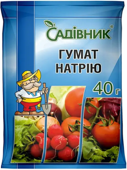 Добриво Гумат натрію, стимулятор росту, 40 г (Садівник)