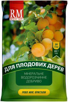 Добриво - Royal Mix crystal для плодових дерев, 20 г.