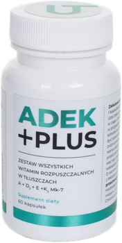 Комплекс вітамінів VISANTO Adek Plus 60 капсул (LV347)