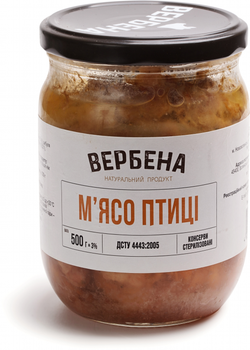 Мясо птицы Вербена 500 г (4820209620047)