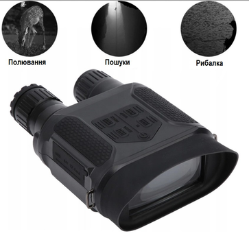 Цифровий прилад нічного бачення (бінокль) Night Vision NV400-B на 400м