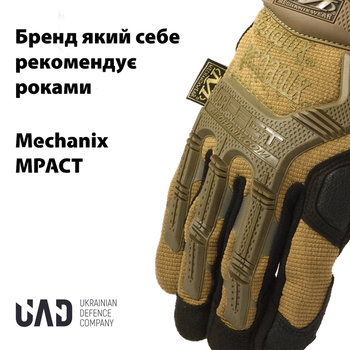 Тактичні рукавички військові з закритими пальцями і накладками Механікс MECHANIX MPACT Пісочний L
