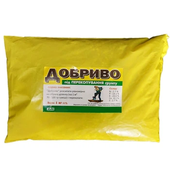 Удобрение для перекопки грунта / 1 кг