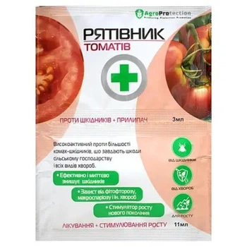 Рятівник томатів 3 мл інсектицид + фунгіцид 11 мл AgroProtection