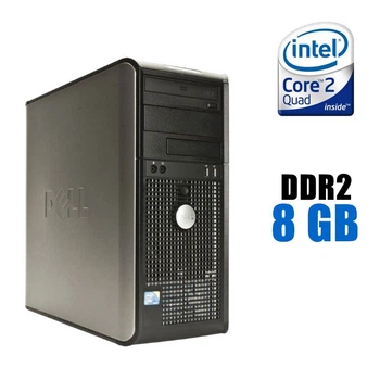 ПК Dell Optiplex 760 Tower / Core 2 Quad Q8300 (4 ядра по 2.5GHz) / 8GB DDR2 / 250GB HDD / GMA 3100 Graphics / DVD-RW б/в