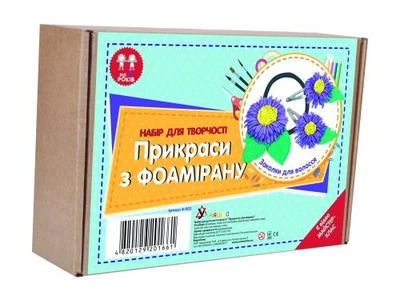 Набір для творчості Заколки для волосся з фоамірану Квіти для дітей від 12 років для рукоділля декорування