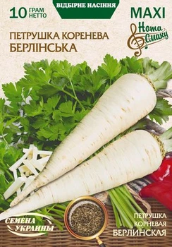 Насіння Петрушка Берлінська, коренева, 10 р. (Насіння України)