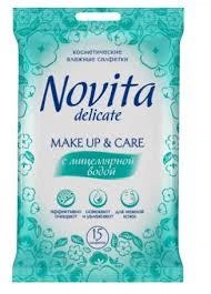 Влажные салфетки Novita для снятия макияжа с мицеллярной водой 15шт( 4823071616248)