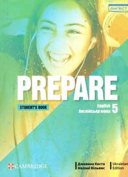 Учебник Prepare for Ukraine НУШ 5: Student's Book ISBN: 9786178290108
