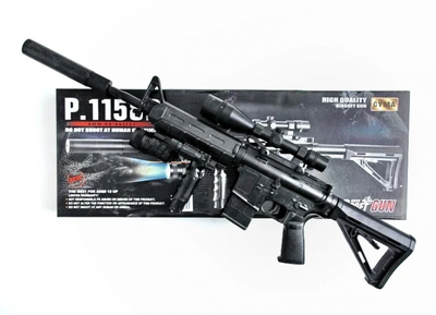 Дитячий Автомат CYMA P.1158D з кульками 63 см