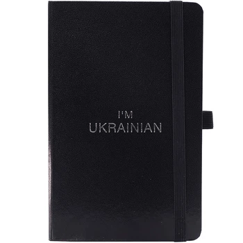 Записна книга Axent Partner I'm Ukrainian Чорний 8308-01-A-UKR