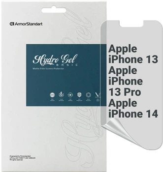 Гідрогелева плівка для смартфона Apple iPhone 14/13/13 Pro ArmorStandart Matte (ARM60141)