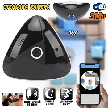 IP камера видеонаблюдения потолочная UKC VR360° WiFi, MicroSD панорамная, рыбий глаз, микрофон и динамик, датчик движения