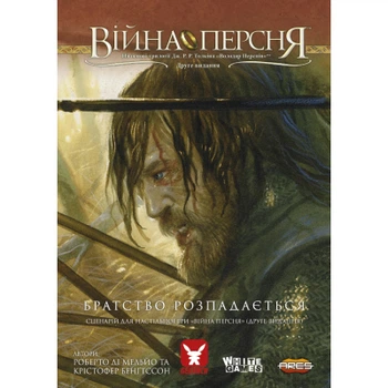 Настольная игра Geekach Games Война Кольца. Сценарий "Братство распадается" (GKCH028PR)