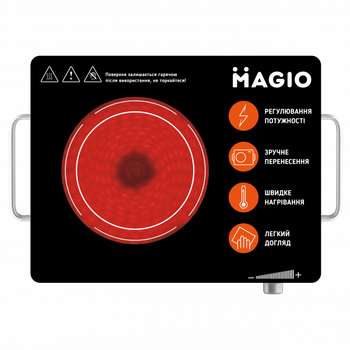 Настільна інфрачервона плита Magio mg-442