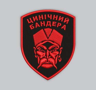 Шеврон Бандера