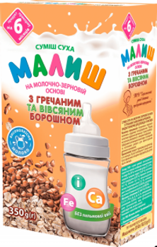 Молочная сухая смесь Малыш с гречневой и овсяной мукой с 6 месяцев 350 г 4820199500657