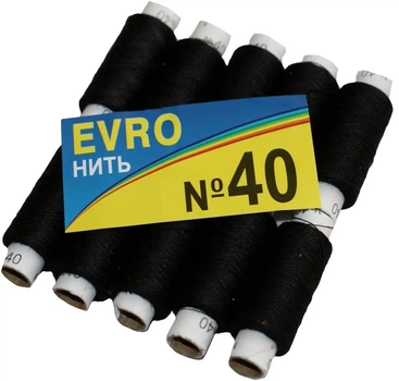 Нитки швейні поліестер EVRO №40 (10 котушок) чорні