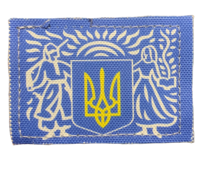 Шеврони "жовтий герб на блакитному з орнаментом" принт