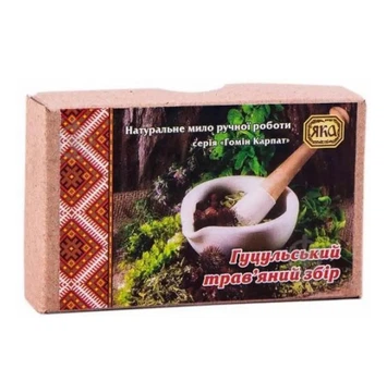 Мыло туалетное ЯКА ручной работы Гуцульский травяной сбор 75 г 4820150751531