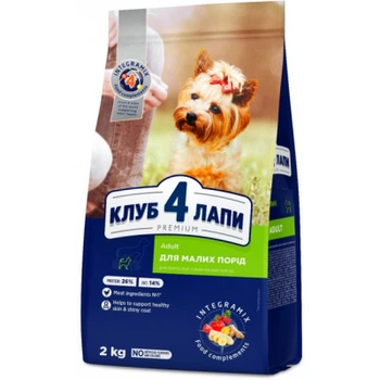 Сухой корм для собак Club 4 Paws Премиум. Для малых пород 2 кг (4820083909535)