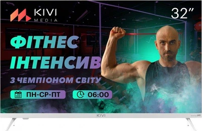 Телевизор Kivi 32H740LW