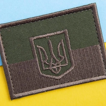 Шеврон нашивка на липучке Флаг Украины с тизубом полевая версия, вышитый патч 5х7 см