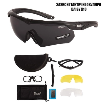 Тактические очки Daisy X10,очки,черные,с поляризацией