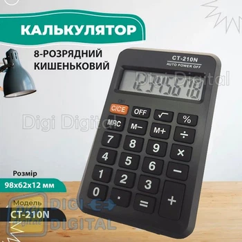 Калькулятор карманный CT-210N 8-разрядный маленький для школы чехол-книжка черный