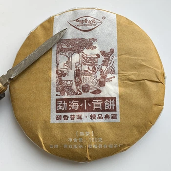 Шу пуэр Menghai Xiao Gong 2015 года блин 100 г