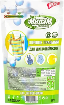 Порошок пральний Мілам Chemical для дитячої білизни 2000 г (4820152291066)