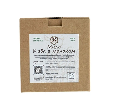 Мыло "Кофе с молоком" GZ store 100 г х 5 шт (GZ878715427)