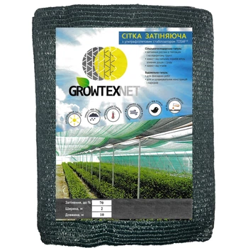 Сетка затеняющая Growtex Net с ультрафиолетовым стабилизатором 70% 60 гр/м2 / 2х10 м