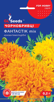 Насіння Чорнобривці Фантастик Mix, хризантемоподібні, суміш, 0,2 г (GL Seeds)