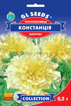 Семена Бархатцы Констанция, 0,5 г (GL Seeds)