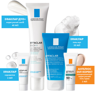 La Roche-Posay: купить товары от производителя Ля Роше-Посай, Ля Роше ...
