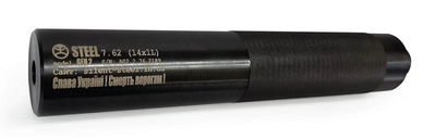 Глушник Steel Gen 2 для калібру 7.62 різблення 14x1Lh для АК - 160мм.