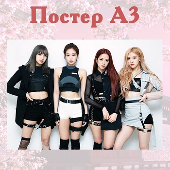 Постер плакат Блекпінк BLACKPINK 42х29 см А3 (poster_0042)