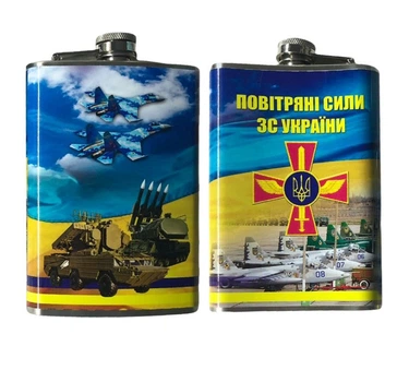 Подарочная Фляга Воздушные Силы Украины 240 мл
