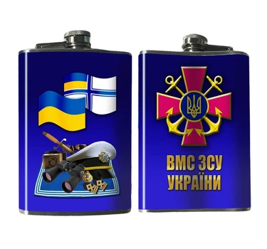 Фляга Військово-Морські сили Збройних сил України 240 мл