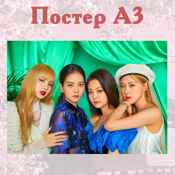 Постер плакат Блекпінк BLACKPINK 42х29 см А3 (poster_0040)