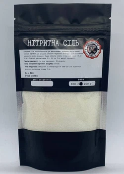Нитритная соль, 100г Министерство Специй