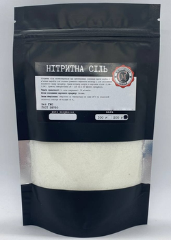 Нитритная соль, 200г Министерство Специй