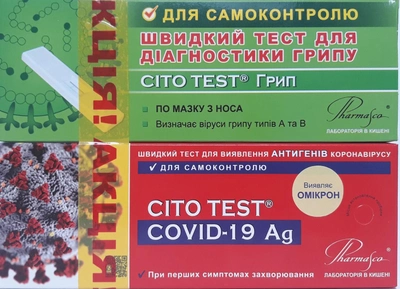 Набор тестов Pharmasco Cito Test Грипп + Covid-19 Ag для самоконтроля №1 (4820235550479)
